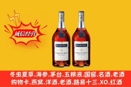 朔州高价上门回收洋酒蓝带价格