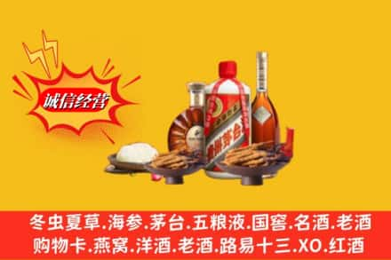 朔州高价上门回收礼品